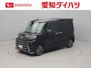 両側電動スライドドア　アダプティブクルーズコントロール（愛知県）の中古車