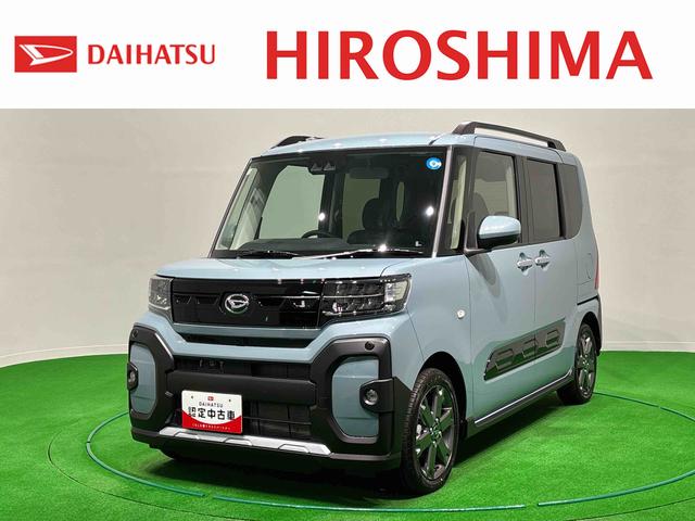 タントファンクロスターボリミテッド　バックモニター　ＥＴＣ車載器ＬＥＤオートライト　パワースライドドアウェルカムオープン機能　電動格納式ドアミラー　助手席ロングスライド　助手席イージークローザー　　セキュリティアラーム　キーフリーシステム（広島県）の中古車