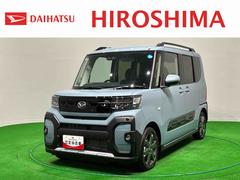 タント 中古車 ファンクロスターボリミテッド　バックモニター　ＥＴＣ車載器ＬＥＤオートライト　パワースライドドアウェルカムオープン機能　電動格納式ドアミラー　助手席ロングスライド　助手席イージークローザー　　セキュリティアラーム　キーフリーシステム