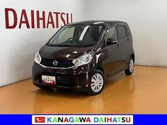 デイズ 中古車 ＸＢカメラ　ドアモールＬＥＤライト　エアコン　全周囲カメラ　Ｐスタート　ディスプレイ付自動防眩式ルームミラー　電動格納ミラー　アイドリングストップ　光軸調整ダイヤル　パワーウインドウ　キーフリー