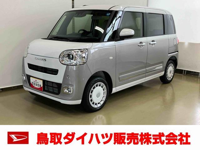 ムーヴキャンバスストライプスGスマートアシスト付き コーナーセンサー オートライト・ハイビーム LEDヘッドランプ キーフリー 両側電動スライドドア 電動パーキングブレーキ ステアリングスイッチ ホッとカップホルダー(鳥取県)の中古車