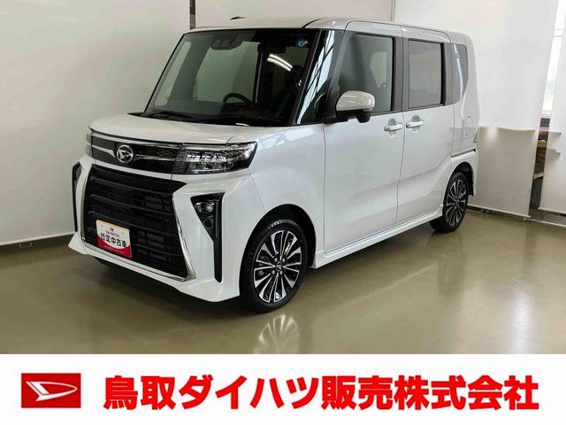 タントカスタムＲＳスマートアシスト付き　オートライト・ハイビーム　ＬＥＤヘッドランプ　コーナーセンサー　両側電動スライドドア　電動パーキングブレーキ　ブレーキホールドシステム　キーフリーシステム（鳥取県）の中古車