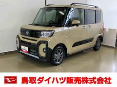 タント 中古車 ファンクロススマートアシスト付き　ディスプレイオーディオ付き　バックカメラ付き　コーナーセンサー　両側電動スライドドア　電動パーキングブレーキ　ブレーキホールドシステム　キーフリーシステム