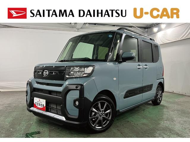 タントファンクロスリミテッド　走行３２７１キロ／展示／試乗車１年保証・走行距離無制限　サイドエアバック　クリアランスソナー　オートマチックハイビーム　オートライト　ＬＥＤヘッドライト　ベンチシート　シートヒーター　両側電動スライドドア（埼玉県）の中古車