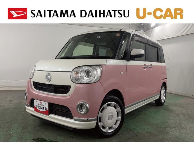 ムーヴキャンバスGメイクアップVS SA3 走行71244キロ/車検整備付一年保証・走行距離無制限 フルセグナビ Bluetooth 全周囲カメラ ドラレコ オートライト LEDヘッドライト シートヒーター 両側電動スライドドア(埼玉県)の中古車