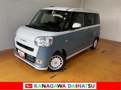 ムーヴキャンバス 中古車 ストライプスＧターボ　Ｂカメラ　Ｐスタート　キーフリーサポカーＳワイド適合　パノラマモニター対応　Ｂカメラ　Ｐスタート　両側オートスライドドア　誤発進抑制装置　横滑り防止機能　コーナーセンサー　電動パーキングブレーキ　全車速追従機能付ＡＣＣ　キーフリー