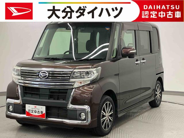 タントカスタムX トップエディションSAIII走行距離無制限12ヶ月保証付き DVD再生可能 Bluetooth Bカメラ 盗難防止装置 禁煙 キーレス LEDヘッドランプ オートライト ETC付き レーンアシスト オートLED アルミ 記録簿(大分県)の中古車