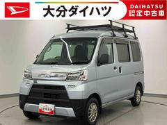 ハイゼットカーゴ 中古車 ＤＸ　ＳＡ３走行距離無制限１２ヶ月保証付き　盗難防止　両スライドドア　ＬＥＤヘッドランプ　禁煙　アイスト　運転席助手席エアバッグ　レーダーブレーキ　ＵＳＢ　整備点検記録簿　横滑り防止　エアバック　オートライト