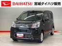 （宮城県）の中古車