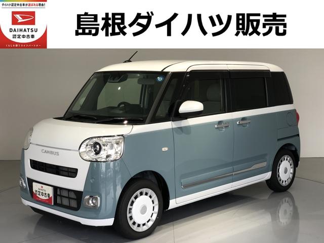 ムーヴキャンバスストライプスＧバックカメラ　ＬＥＤヘッドライト　両側電動スライドドア（島根県）の中古車
