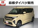 バックカメラ　ＬＥＤヘッドライト　両側電動スライドドア（島根県）の中古車