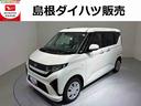 （島根県）の中古車
