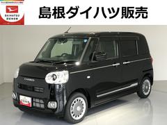  (島根県)
