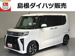  (島根県)
