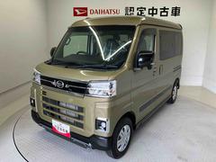 アトレー 中古車 ＲＳスマートアシスト搭載　後席両側電動スライドドア　バックカメラ付き　オートエアコン　オートライト　キーフリー　アイドリングストップ　ＡＢＳ　電動ドアミラー