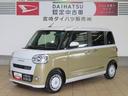 （宮崎県）の中古車