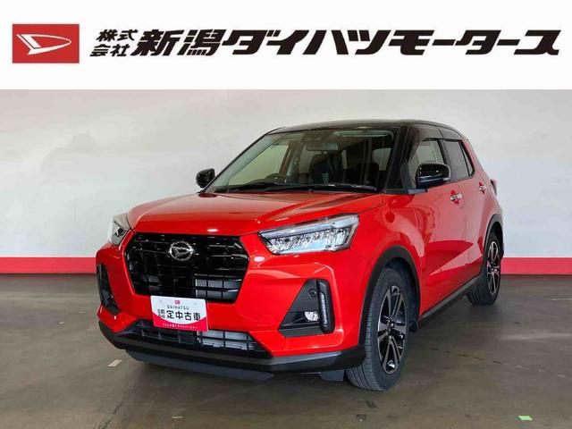 ロッキープレミアム(車内 消臭・抗菌 処理済) 衝突被害軽減システム 4WD アダプティブクルーズコントロール バックカメラ アルミホイール キーフリーシステム(新潟県)の中古車