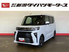 タント 中古車 カスタムＲＳ（車内　消臭・抗菌　処理済）　衝突被害軽減システム　４ＷＤ　両側パワースライドドア　バックカメラ　アルミホイール　キーフリーシステム
