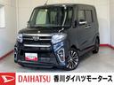 純正ナビ　バックモニター　純正ドライブレコーダー　純正ＥＴＣ　運転席・助手席シートヒーター　純正１５インチアルミホイール　両側パワースライドドア　ターボ　サイド・カーテンエアバッグ　ワンオーナー（香川県）の中古車