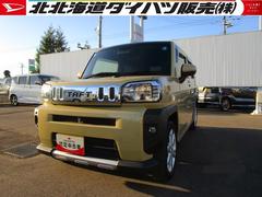 (北海道)