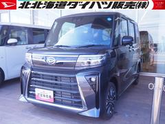  (北海道)
