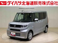  (北海道)