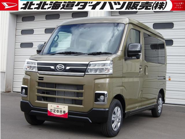 アトレーＲＳ４ＷＤ　両側パワースライドドア　ＬＥＤヘッドライト　オートライト　オートエアコン　キーフリーシステム　前後コーナーセンサー　アイドリングストップ　ＶＳＣ（横滑り抑制機能）（北海道）の中古車