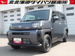  (北海道)