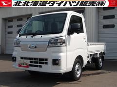 ハイゼットトラック 中古車 エクストラパートタイム４ＷＤ　ＬＥＤヘッドライト　オートライト　ＬＥＤフォグランプ　電動格納ドアミラー　キーフリーシステム