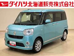 ムーヴキャンバス 中古車 Ｇメイクアップリミテッド　ＳＡＩＩＩ