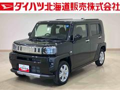  (北海道)