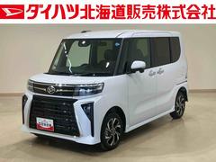  (北海道)