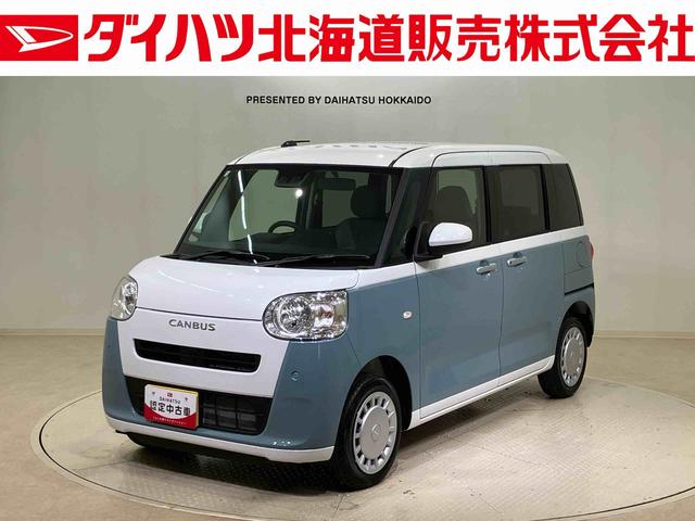 ムーヴキャンバスストライプスX(北海道)の中古車