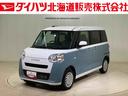 （北海道）の中古車