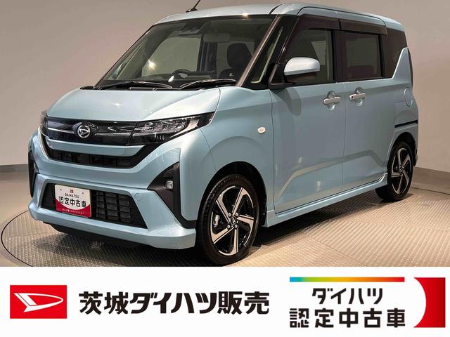 ムーヴRSダイハツ認定中古車l雹害車lディスプレイオーディオlLEDヘッドライトl両側電動スライドドアlクルーズコントロールl電動パーキングブレーキlキーフリーlオートエアコンlスマートアシストl保証/整備付(茨城県)の中古車