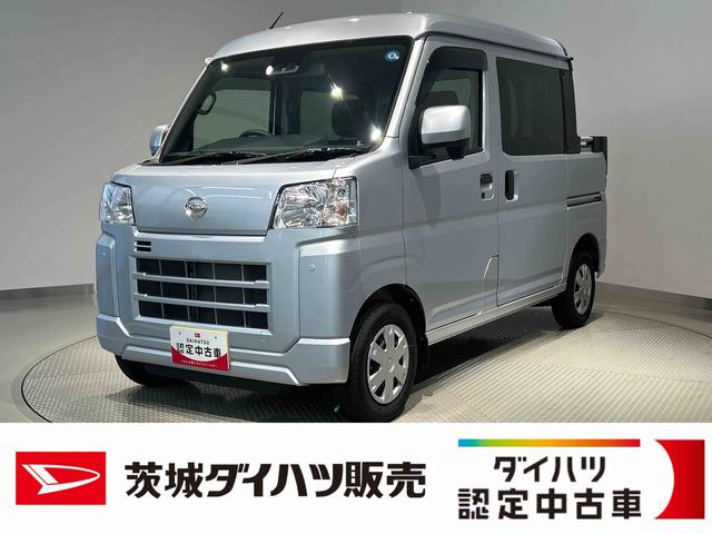 ハイゼットカーゴデッキバンGダイハツ認定中古車lキーレスlコーナーセンサーlスマートアシストlABSl2WDlエアバッグlエアコンlパワーウィンドウlリアスライドドア・リアウィンドスモークガラスl保証/整備付(茨城県)の中古車