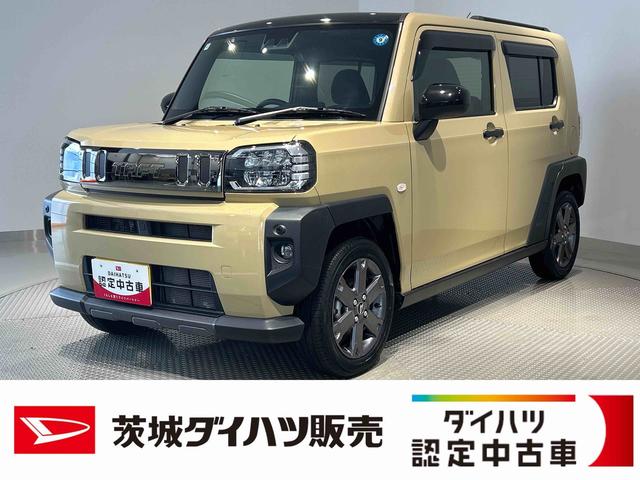 タフトＧターボ　ダーククロムベンチャーダイハツ認定中古車ｌＣＶＴｌ電動パーキングブレーキｌターボｌ革ハンドルｌクルーズコントロールｌキーフリーシステムｌオートエアコンｌシートヒーターｌコーナーセンサーｌスマートアシストｌ保証／整備付（茨城県）の中古車