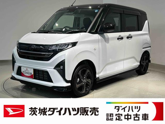ムーヴRSダイハツ認定中古車lディスプレイオーディオlLEDヘッドライトl両側電動スライドドアlクルーズコントロールl電動パーキングブレーキlキーフリーlオートエアコンlスマートアシストl保証/整備付(茨城県)の中古車