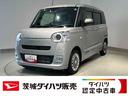 ダイハツ認定中古車ｌバックカメラｌ両側電動スライドドアｌ電動パーキングブレーキｌＬＥＤヘッドライトｌフォグランプｌシートヒーターｌオートエアコンｌキーフリーシステムｌスマートアシストｌ保証／整備付（茨城県）の中古車
