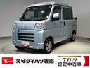 ダイハツ認定中古車ｌキーレスｌコーナーセンサーｌスマートアシストｌＡＢＳｌ２ＷＤｌエアバッグｌエアコンｌパワーウィンドウｌリアスライドドア・リアウィンドスモークガラスｌ保証／整備付（茨城県）の中古車