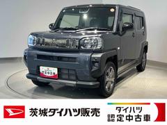  (茨城県)