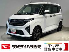  (茨城県)