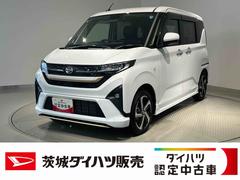 ムーヴ 中古車 ＲＳダイハツ認定中古車ｌディスプレイオーディオｌＣＶＴｌＬＥＤヘッドライトｌ両側電動スライドドアｌクルーズコントロールｌ電動パーキングブレーキｌキーフリーｌオートエアコンｌスマートアシストｌ保証／