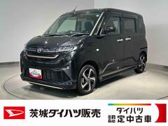 ムーヴ 中古車 ＲＳダイハツ認定中古車ｌディスプレイオーディオｌＣＶＴｌＬＥＤヘッドライトｌ両側電動スライドドアｌクルーズコントロールｌ電動パーキングブレーキｌキーフリーｌオートエアコンｌスマートアシストｌ保証／整備付