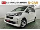 一年保証・走行距離無制限　車検整備付　タイヤ４本交換　　フルセグナビ　バックカメラ　オートライト　ＬＥＤヘッドライト　アイドリングストップ　ＥＴＣ　ベンチシート（埼玉県）の中古車