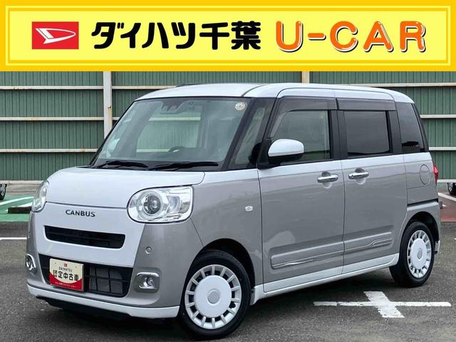 ムーヴキャンバスストライプスGターボナビ/TV/BT/DISC/全周囲カメラ 前後ドラレコ 両側電動スライドドア LEDヘッド/フォグランプ シートヒーター ホッとカップホルダー 置きラクBOX 自動追従クルコン 衝突被害軽減ブレーキ(千葉県)の中古車