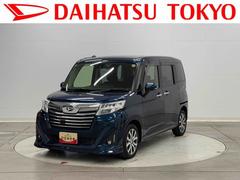 トール 中古車 カスタムＧ　ターボ　ＳＡＩＩ　９インチナビ装備保証　・まごころ保証　１年間・走行距離無制限付き・９インチナビ・パノラマカメラ・ドラレコ・ＥＴＣ装備・ＬＥＤヘッドライト装備