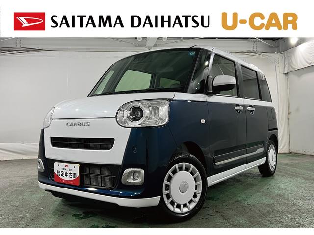ムーヴキャンバスストライプスG 走行195キロ/9インチDA/バックカメラ1年保証距離無制限 走行距離195キロ ディスプレイオーディオ バックカメラ 純正マット サイドエアバッグ LEDヘッドランプ アイドリングストップ シートヒーター 両側電動スライドドア(埼玉県)の中古車