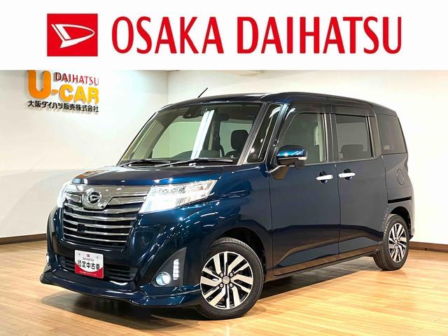 トールカスタムG SAII/純正7インチナビ/バックカメラ/ETC1年間走行距離無制限保証/走行8.1万km/純正7インチナビ/バックカメラ/ドライブレコーダー/ETC/両側パワースライドドア/前席シートヒーター/LEDヘッドライト・フォグランプ/オートライト(大阪府)の中古車