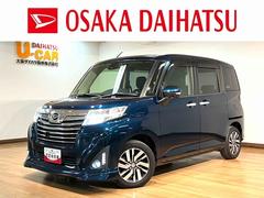  (大阪府)